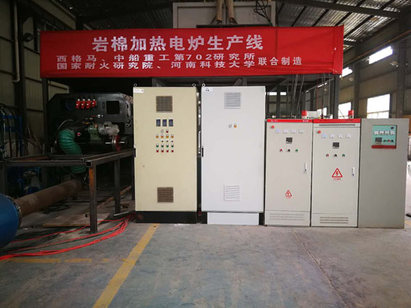 巖棉加熱電爐生產(chǎn)線(xiàn)簡(jiǎn)介